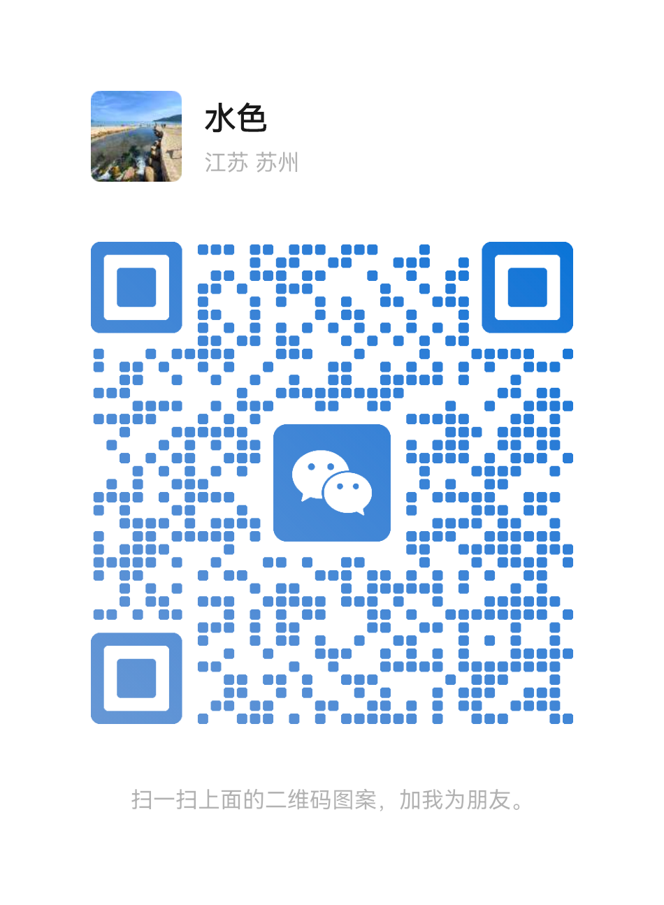 扫一扫添加微信二维码